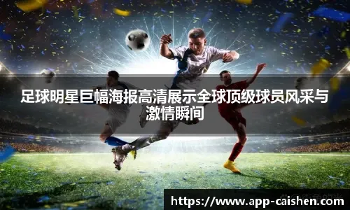 2025KPL夏季赛常规赛第三轮W3D3 ｜ 抢分大战谁能斩获更多？