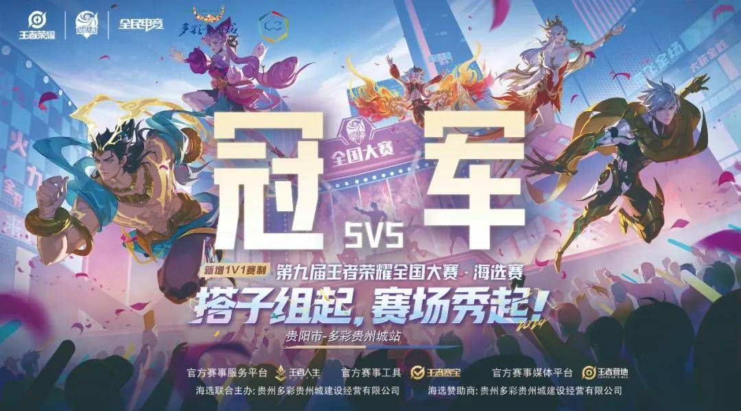 球跳投与挡 球跳投与挡