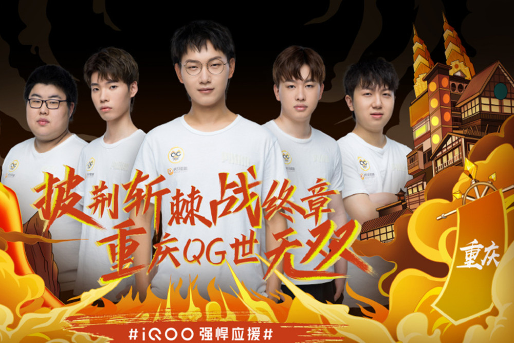 的被点名风