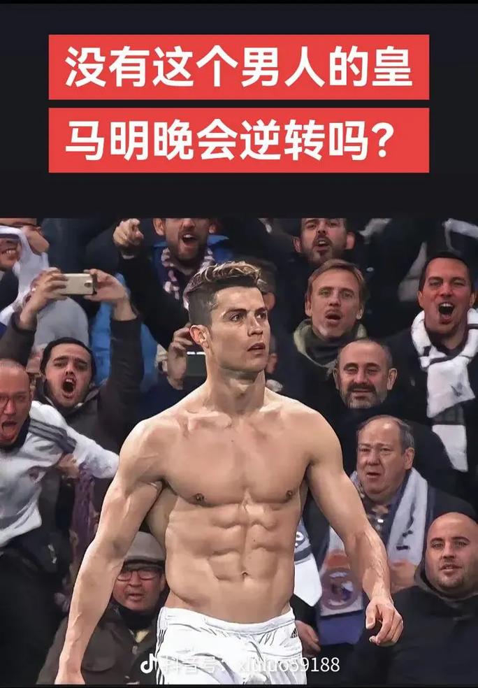等多项赛程