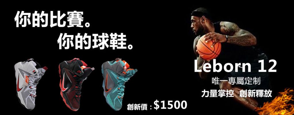 球路辨识